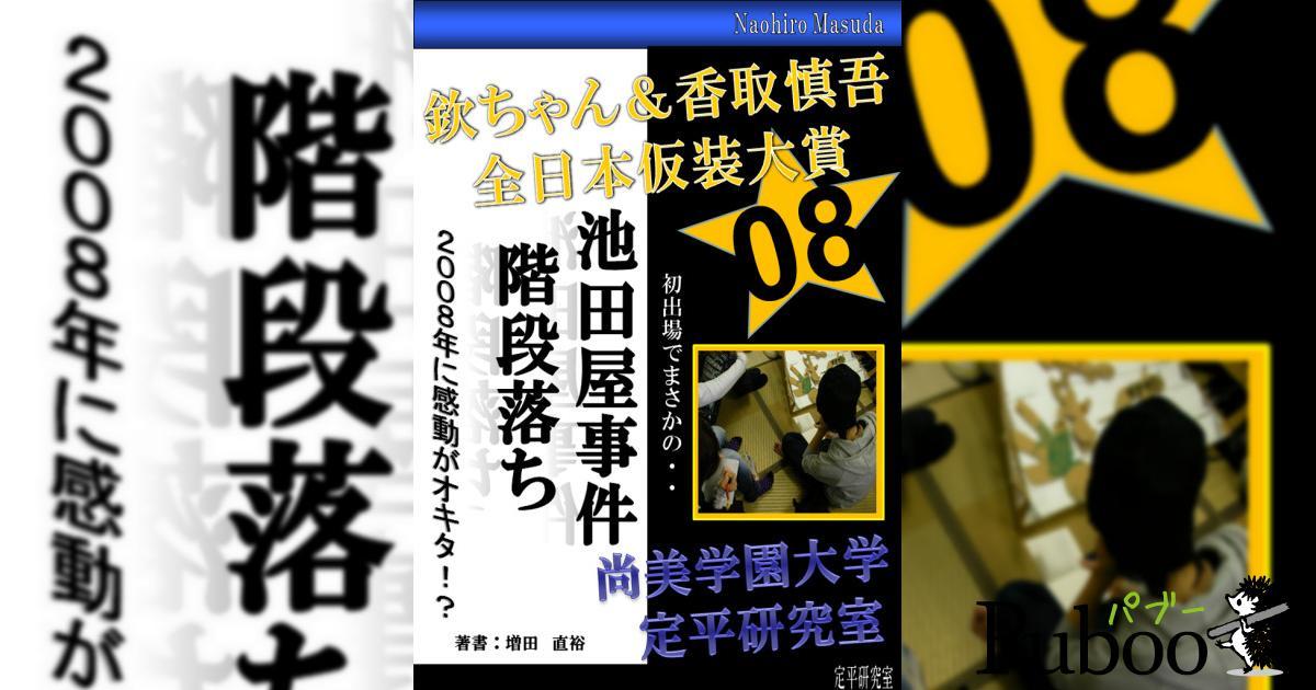 cover_png