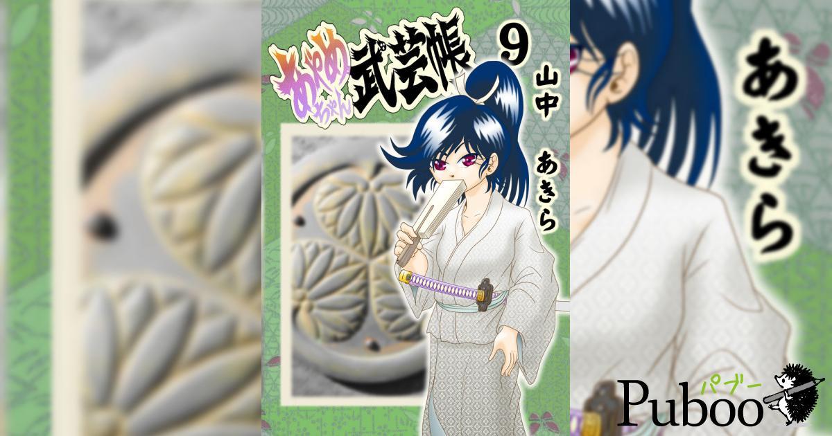 ♡あや♡※プロフ必読※様 リクエスト 9点 まとめ商品 プロフ必読様